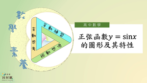 F-11A-1-S03-資源代表圖