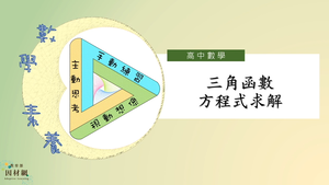 F-11A-1-S09-資源代表圖