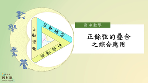 F-11A-2-S12-資源代表圖