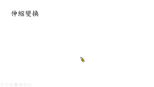 F-11A-3-S02-資源代表圖