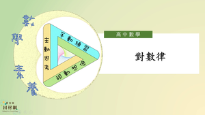 F-11B-2-S09-資源代表圖