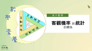 D-11A-1-S03-資源代表圖