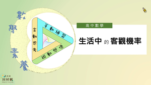 D-11A-1-S04-資源代表圖