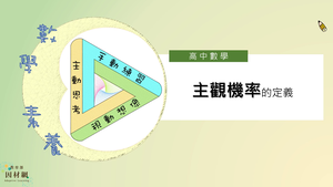 D-11A-1-S05-資源代表圖