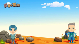 NMNS-R&M-A-13 戶外庭園區的火成岩縮圖