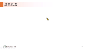 A-技10A-2-S04-資源代表圖