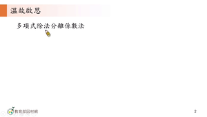 A-技10A-2-S05-資源代表圖