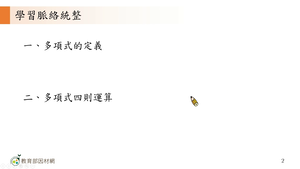 A-技10A-2-S06縮圖