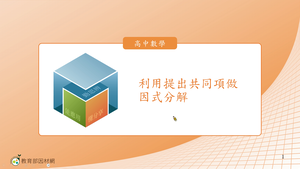 A-技10A-4-S02-資源代表圖