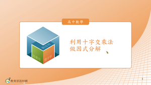 A-技10A-4-S03-資源代表圖