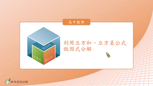 A-技10A-4-S04E縮圖