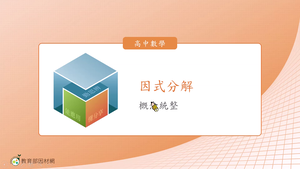 A-技10A-4-S05E縮圖