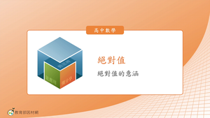 N-技10A-2-S01-資源代表圖