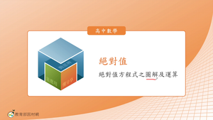 N-技10A-2-S02-資源代表圖