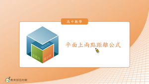 N-技10A-3-S02-資源代表圖