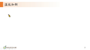 N-技10A-3-S03-資源代表圖