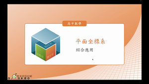 N-技10A-3-S07-資源代表圖