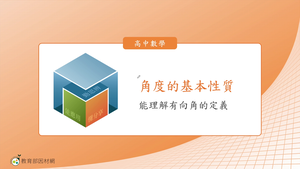 N-技10A-4-S01-資源代表圖