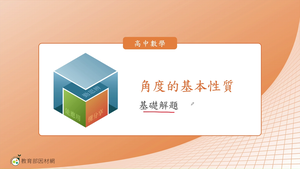 N-技10A-4-S06-資源代表圖