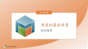 N-技10A-4-S07-資源代表圖