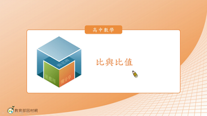 N-技10A-5-S01-資源代表圖