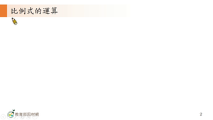 N-技10A-5-S02-資源代表圖