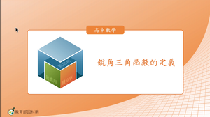 N-技10A-6-S01-資源代表圖