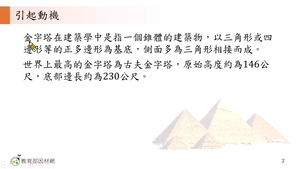 N-技10A-6-S01E縮圖