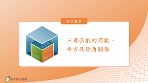 N-技10A-6-S03-資源代表圖