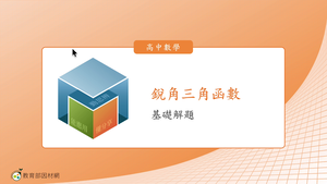 N-技10A-6-S05-資源代表圖