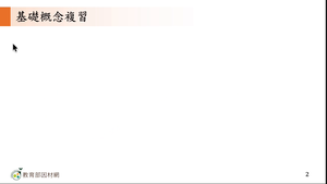 N-技10A-6-S06-資源代表圖