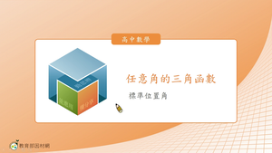 N-技10A-7-S01-資源代表圖