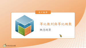 N-技10A-9-S04縮圖