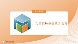 R-技10A-2-S03縮圖