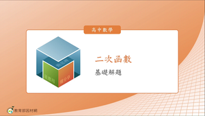 R-技10A-2-S05縮圖