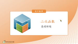 R-技10A-2-S05E縮圖