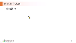 R-技10A-3-S06縮圖