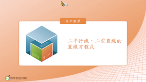 R-技10A-4-S03縮圖