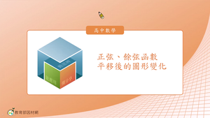 R-技10A-5-S04縮圖