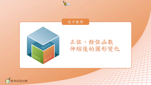 R-技10A-5-S05-資源代表圖