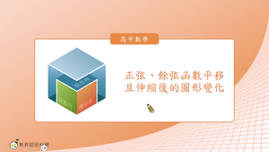 R-技10A-5-S06E-資源代表圖