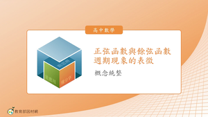 R-技10A-5-S09縮圖