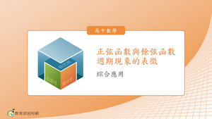 R-技10A-5-S11E縮圖