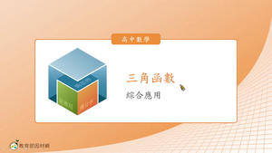 S-技10A-1-S05縮圖