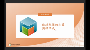 S-技10A-2-S01-資源代表圖