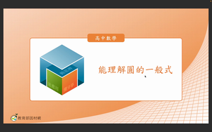 S-技10A-2-S02-資源代表圖