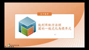 S-技10A-2-S03-資源代表圖