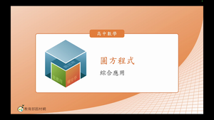 S-技10A-2-S07縮圖