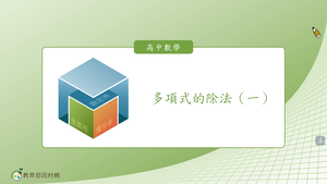 A-技10B-3-S08縮圖