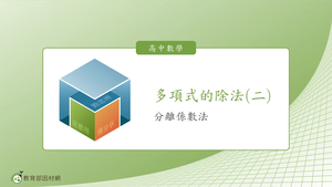 A-技10B-3-S09縮圖